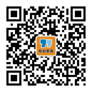 彤心人事考试网