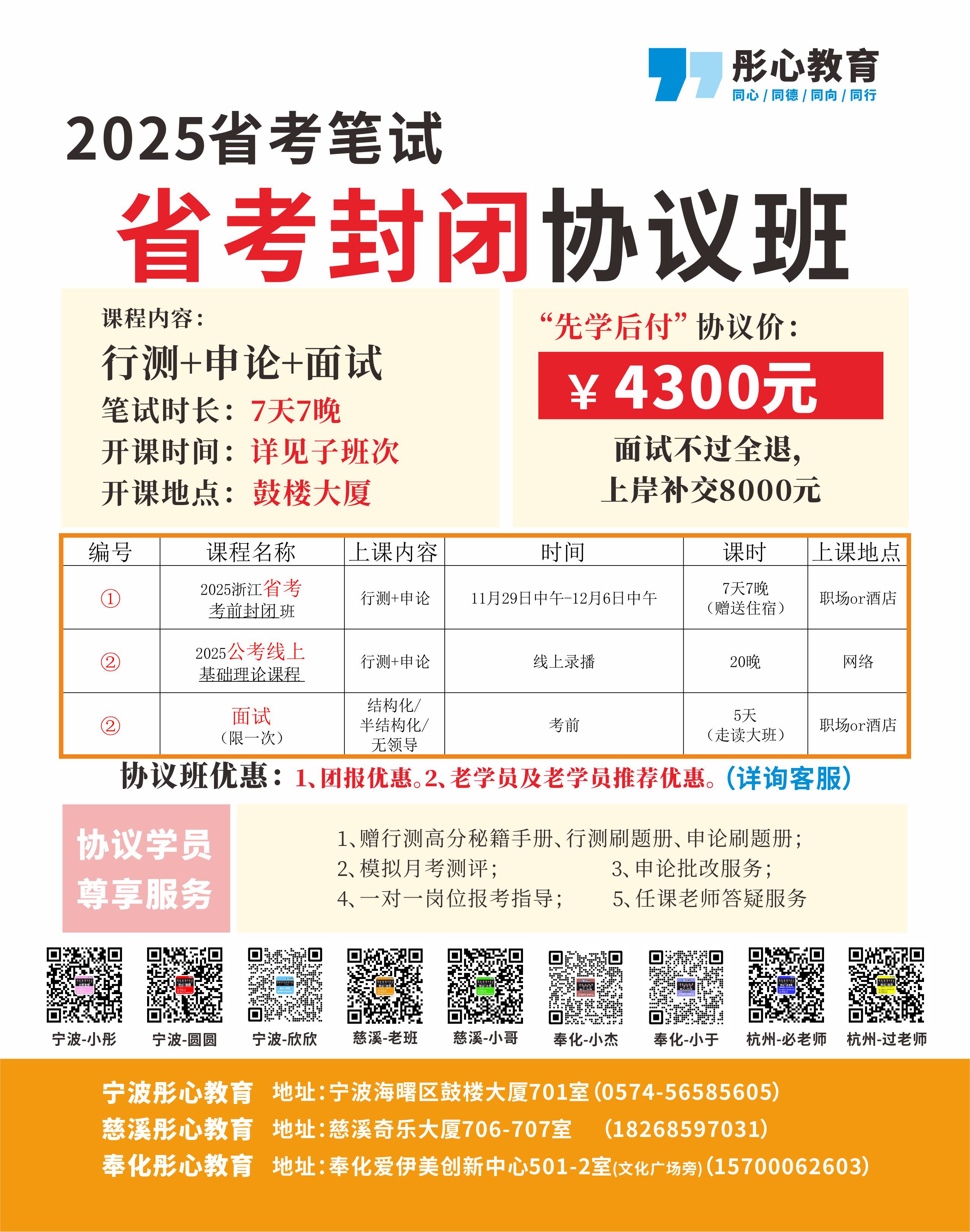 微信图片_20241105192424.jpg