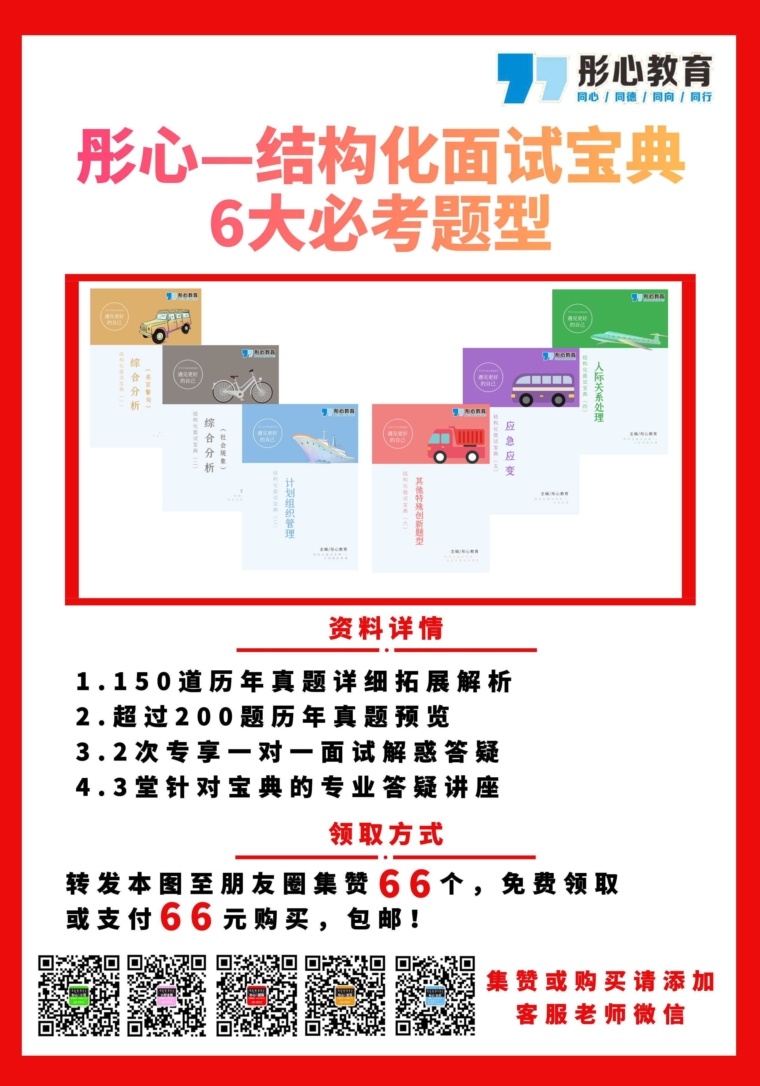 f57d6f7cd16991bbd499a6ca53e5e9e.jpg